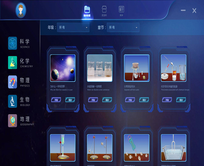 平台界面图.jpg