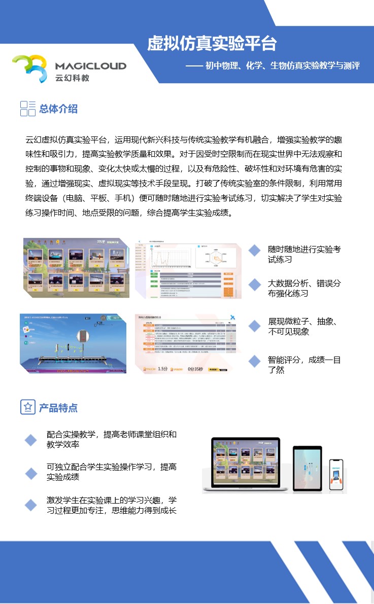 实验满分宝.jpg